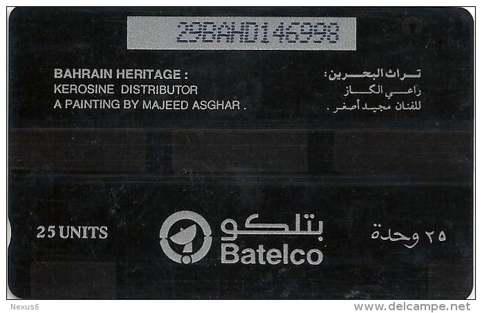 Bahrain - Kerosine Distributor, 29BAHD, 1994, 625.000ex, Used - Bahreïn