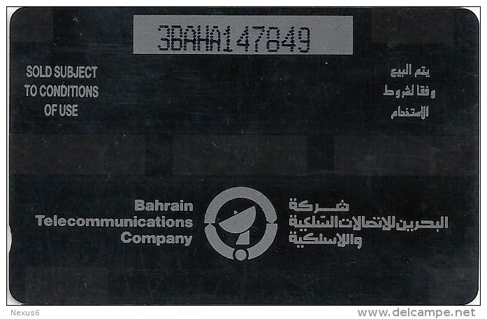 Bahrain - Local Dhows - 3BAHA (No Letter B On Top), 1990, Used - Bahrain