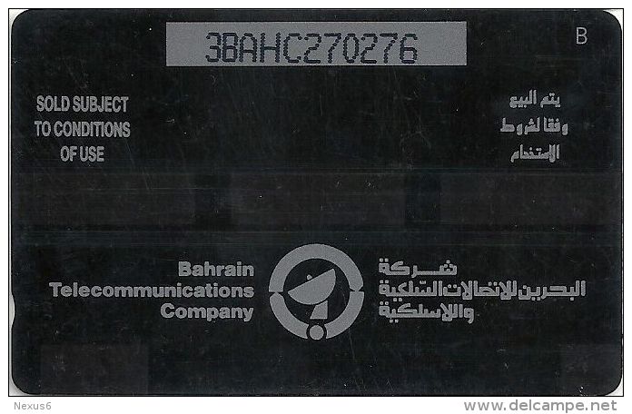 Bahrain - Batelco (GPT) - Rifa'A Fort - 3BAHC (Letter B), 1990, 725.000ex, Used - Bahrein