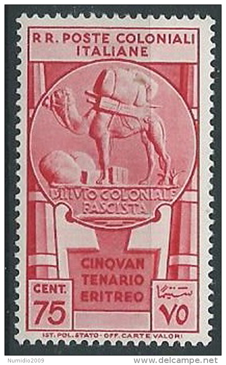 1933 EMISSIONI GENERALI CINQUANTENARIO ERITREO 75 CENT MH * - G090 - General Issues