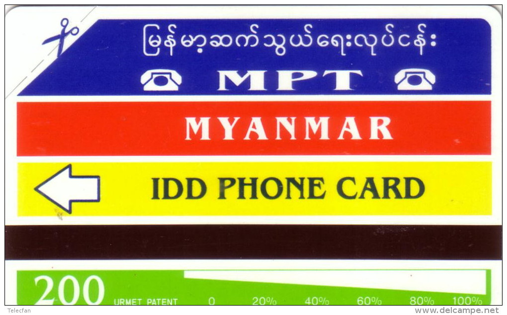 MYANMAR BIRMANIE IDD PHONECARD URMET POUPEE 200U NEUVE MINT - Myanmar