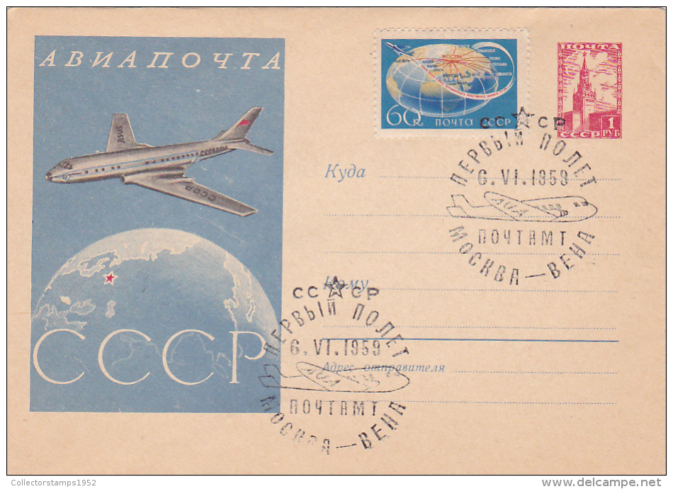 3384A   AIRPLANE 1959 COVER STATIONERY RUSSIA. - 1950-59