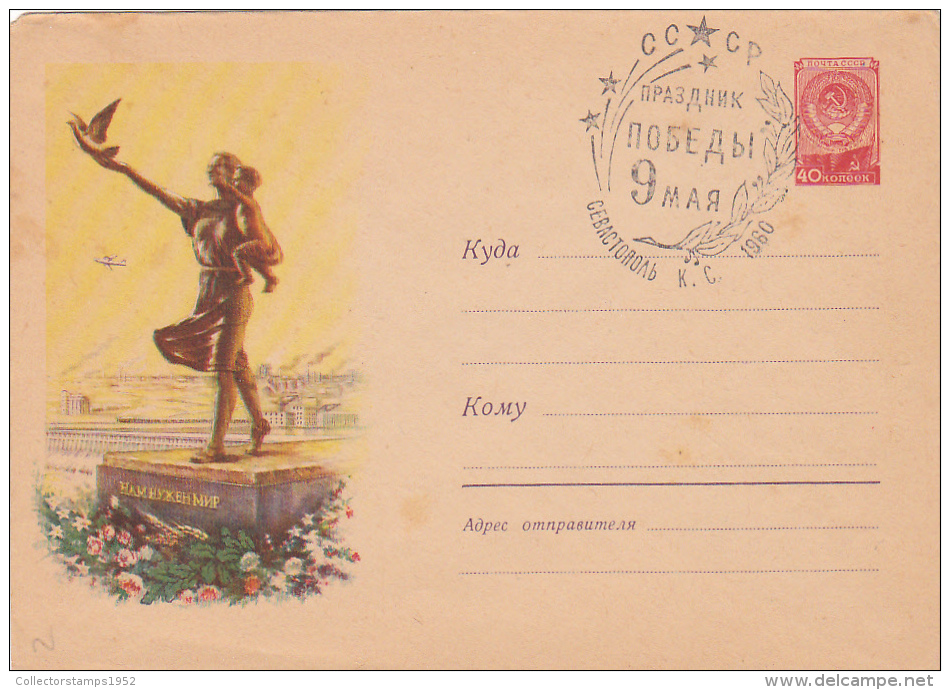 3387A  PEACE 1958 COVER STATIONERY RUSSIA. - 1950-59