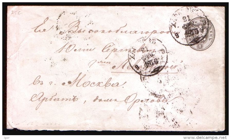 Russia 1879 Stationery Cover 7 Kop. Kharkov - Moscow - Briefe U. Dokumente