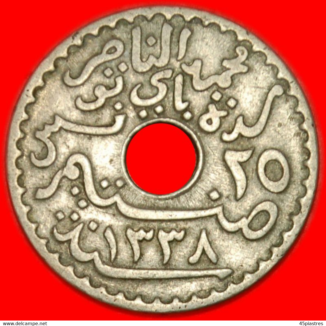 * PROTECTORATE Of FRANCE★ TUNISIA ★ 25 CENTIMES 1920! Muhammad Al-Nasir Bey (1906-1922) LOW START&#9733; NO RESERVE! - Tunisia