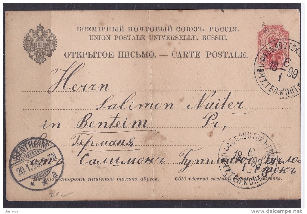 Russia1899: P11 Used - Stamped Stationery