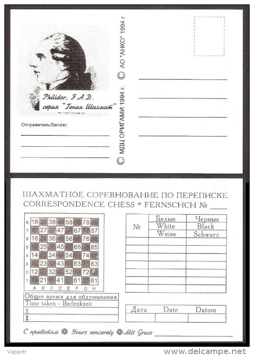 Chess Schach Echecs Ajedrez Chess Correspondence Postcard Russia 1994 Philidor MNH - Echecs