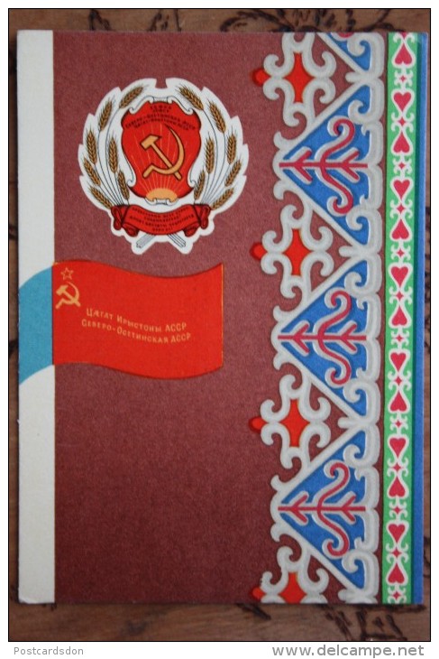 RUSSIA . OSSETIA  - Old USSR Postcard Autonomous Republic Emblem (Coat Of Arms) And Republic Flag Of The Rep - 1972 - Autres & Non Classés