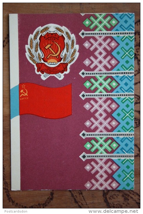 RUSSIA . Udmurtia  - Old USSR Postcard Autonomous Republic Emblem (Coat Of Arms And Republic Flag Of The Rep - 1972 - Autres & Non Classés