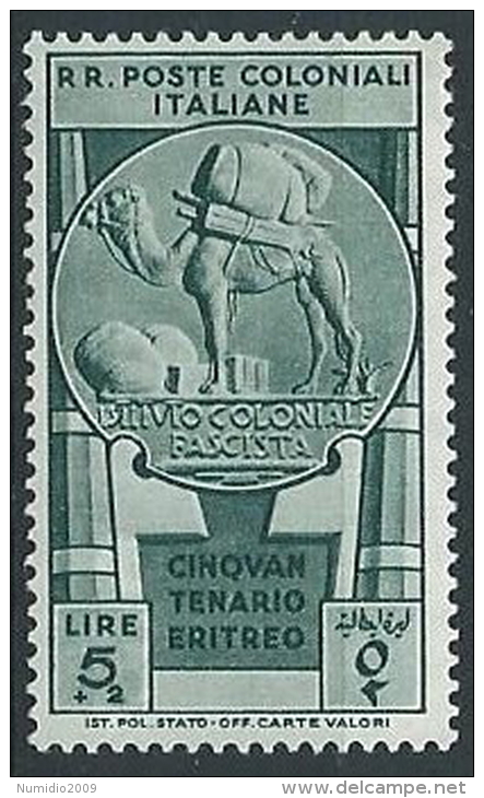 1933 EMISSIONI GENERALI CINQUANTENARIO ERITREO 5 LIRE MH * - K003 - Emissions Générales
