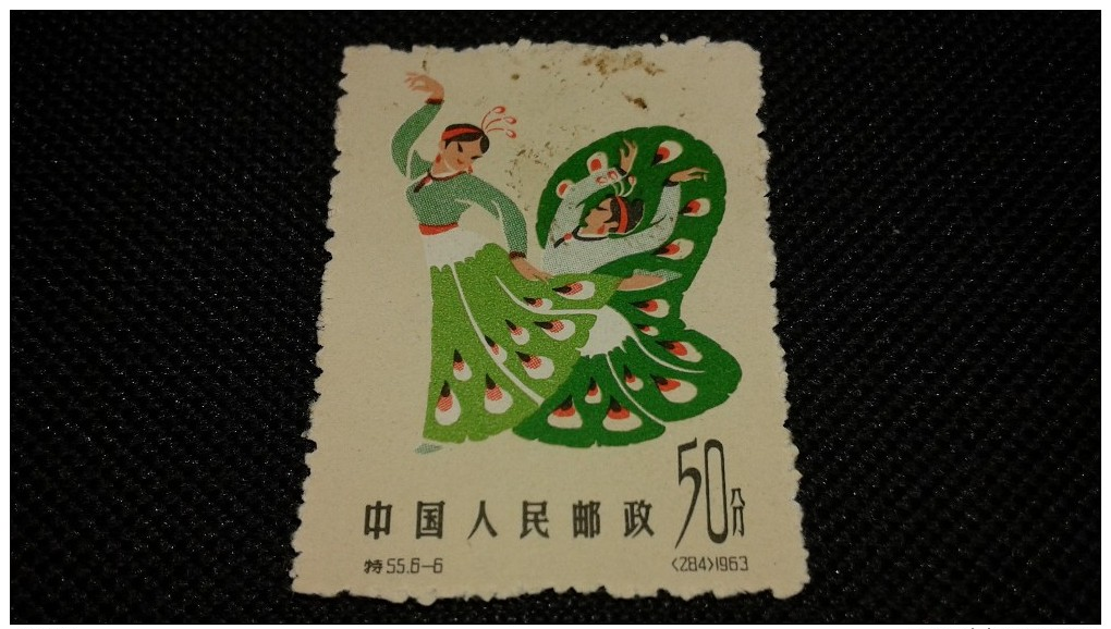 China  ,  Chine  -  Stamp  - Unused - Autres & Non Classés