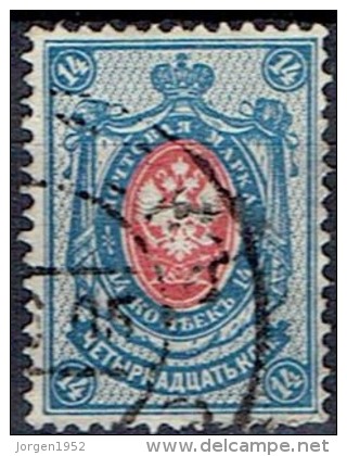 RUSSIA # STAMPS FROM YEAR 1889  STANLEY GIBBONS 114A - Usati