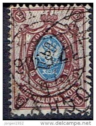 RUSSIA # STAMPS FROM YEAR 1889  STANLEY GIBBONS 100 - Usati