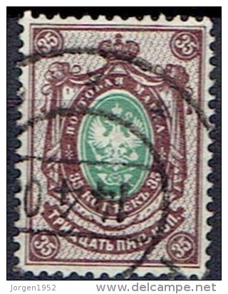 RUSSIA # STAMPS FROM YEAR 1889  STANLEY GIBBONS 103 - Usati