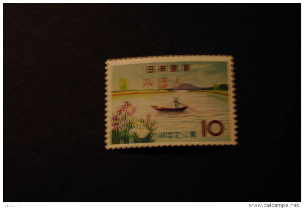 Japan Specimen (Mihon, Muestra, Muster) 760 Suigo Quasi-National Park Scene And Iris MNH 1962 A04s - Other & Unclassified