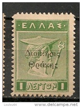 Timbres - Grèce - Nouveaux Territoires - Thrace - 1900/08 - 1 L. - Thracië