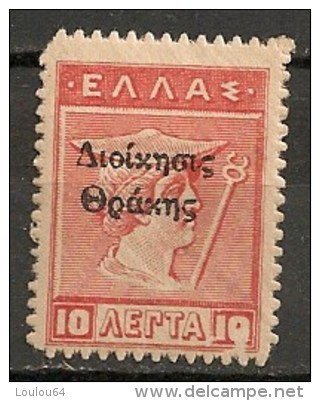 Timbres - Grèce - Nouveaux Territoires  Thrace - 1900/08 - 10 L. - Thracië