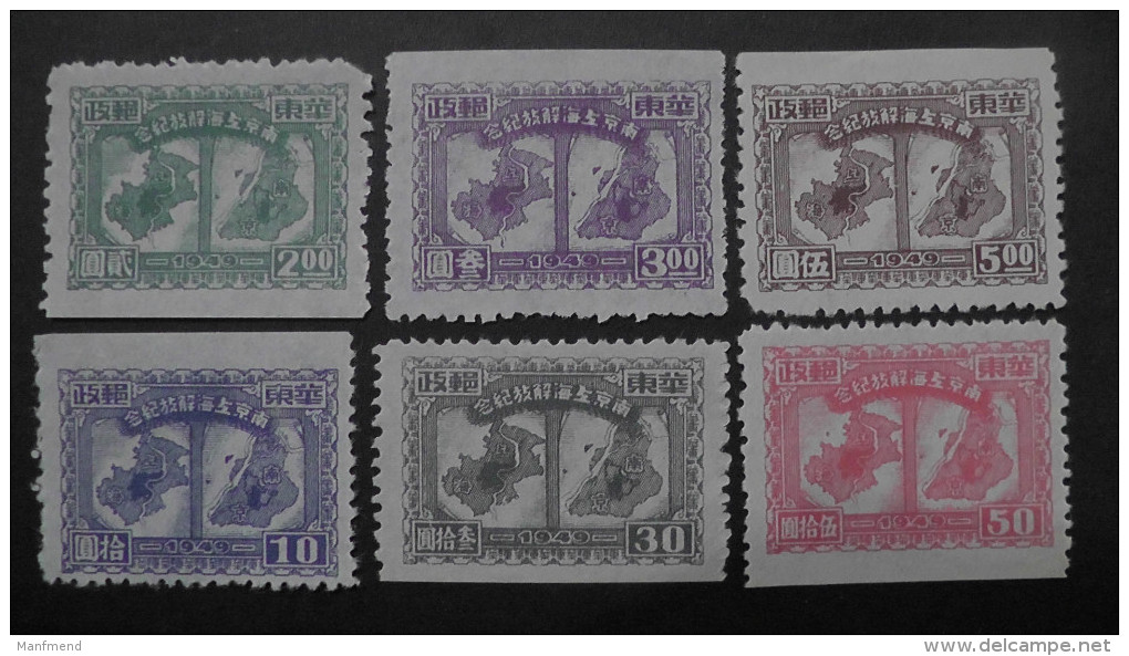 China - East-China - 1949 - Mi:57B-62B**MNH - Look Scan - China Oriental 1949-50