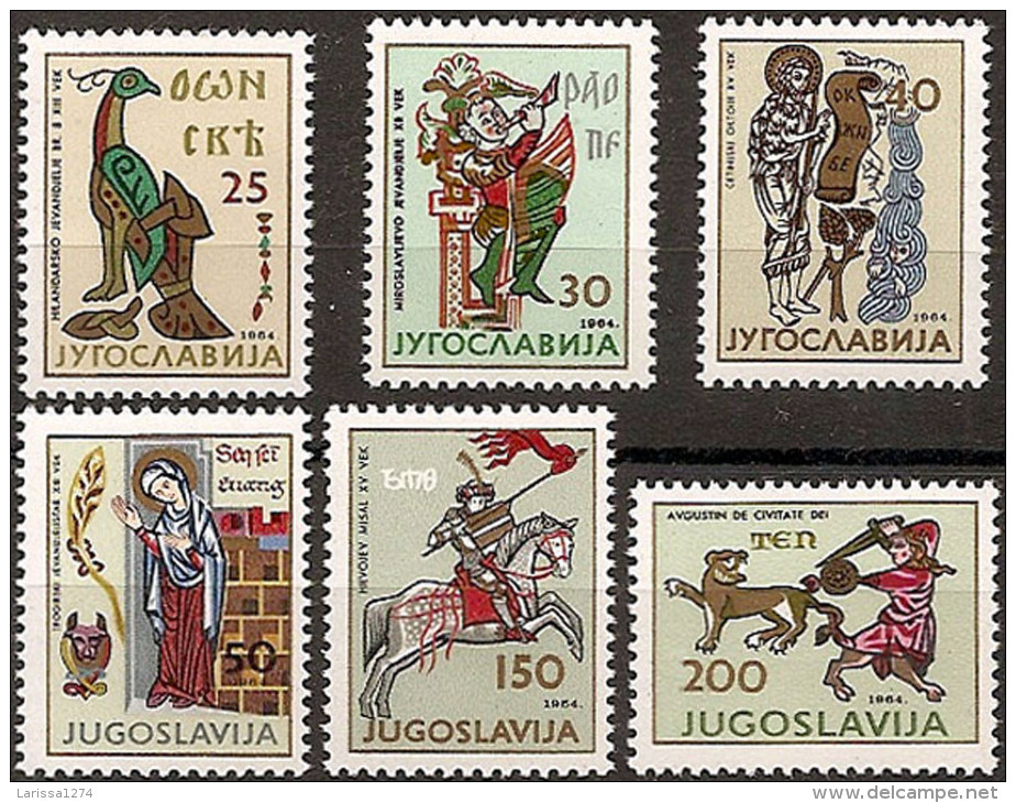 YUGOSLAVIA 1964 Yugoslav Art Set MNH - Unused Stamps