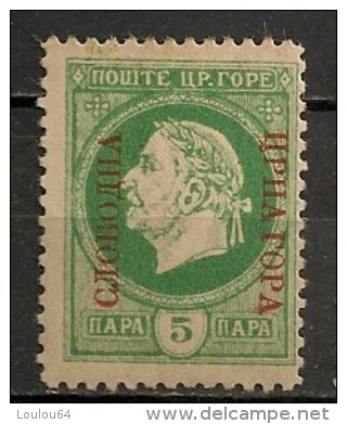 Timbres - Montenegro - Timbres Fiscaux - 5 P. - Montenegro