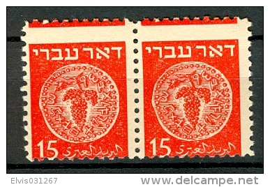 Israel - 1948, Michel/Philex No. : 4, ERROR : MAJOR PERF SHIFT, Perf: 11/11 - DOAR IVRI - MNH - *** - No Tab - Geschnittene, Druckproben Und Abarten