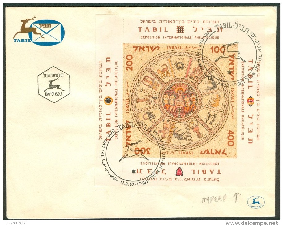 Israel FDC ERROR - 1957, Philex Nr. Block 2, ERROR : IMPERF *** - Full Tab - Mint Condition - - Imperforates, Proofs & Errors