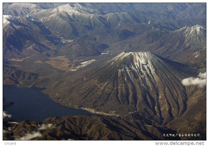 [ T09-061 ] Vulkan Volcano Volcan Volcán Vulkanen  ,China Pre-stamped Card, Postal Stationery - Volcanos