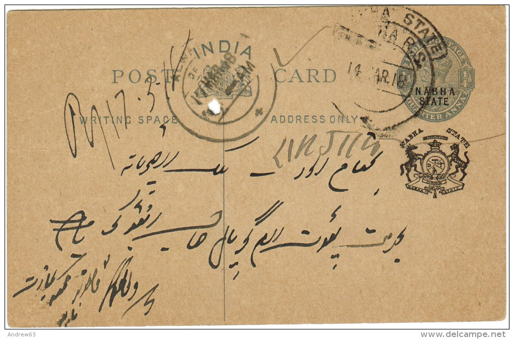 India - Nabha State - 1918 - Quarter Anna - Post Card - Intero Postale - Entier Postal - Postal Stationery - Viaggiata - Nabha