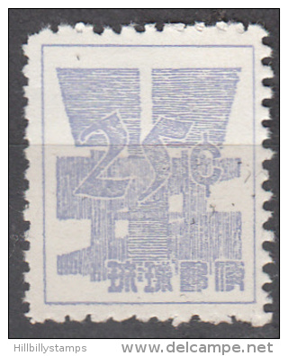 Ryukyu Isl.   Scott No   51    Unused Hinged     Year 1958 - Other & Unclassified