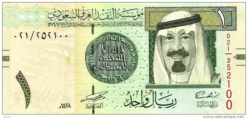 SAUDI ARABIA 1 RIYAL GREEN KING HEAD COIN FRONT BUILDING BACK DATED 1427-2007 UNC  P.31a READ DESCRIPTION !! - Saudi Arabia