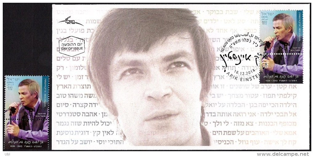 ISRAEL 2014 - Arik Einstein (1939-2013) - Singer - Actor - Performer - A Stamp With A Tab - MNH & FDC - Chanteurs