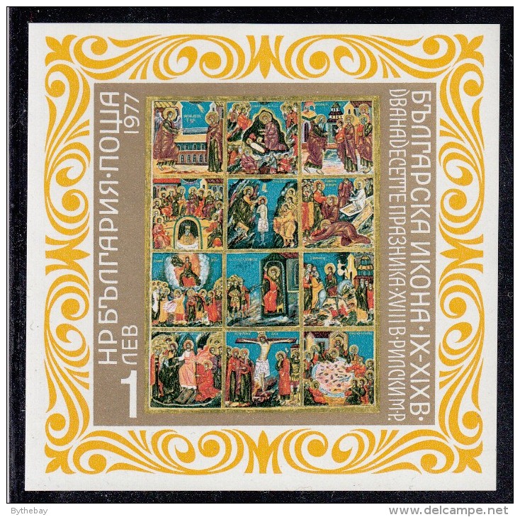 Bulgaria MNH Scott #2419 Souvenir Sheet 1l The 12 Holidays, Rila Monastery - Icons - Neufs