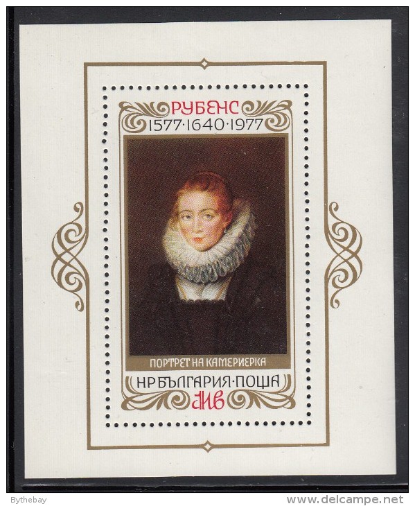 Bulgaria MNH Scott #2447 Souvenir Sheet 1l Portrait Of A Lady In Waiting - Peter Paul Rubens - Neufs