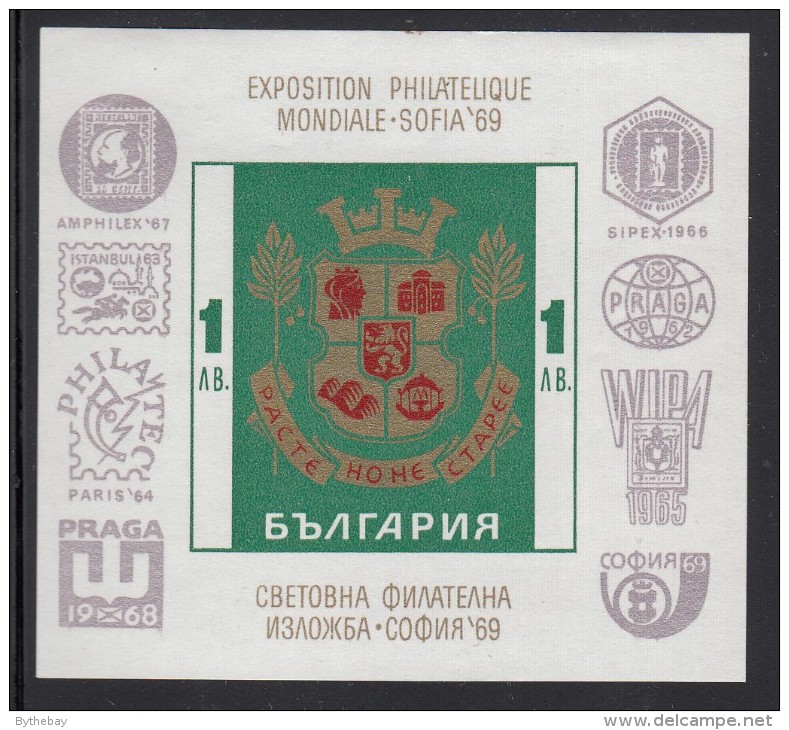 Bulgaria MNH Scott #1782 Souvenir Sheet 1l Coat Of Arms Sophia - SOFIA ´69 World Philatelic Exposition - Expositions Philatéliques
