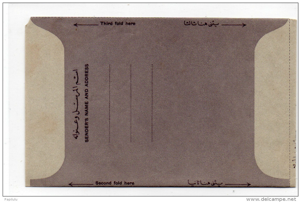 Egypte , Entier Postal , Pli Lettre En Be - Airmail