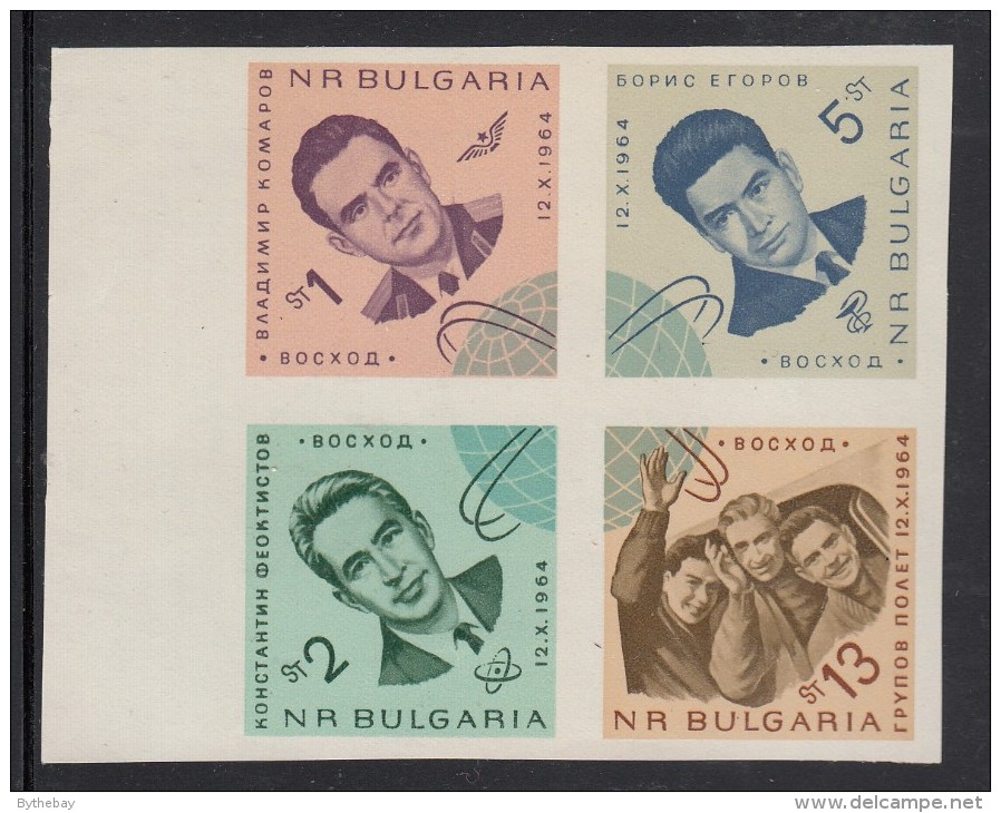 Bulgaria MNH Scott #1390-#1393 Imperf Block Of 4 Russian 3-Man Spaceflight - Neufs