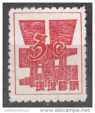 Ryukyu Isl.   Scott No   47    Unused Hinged     Year 1958 - Other & Unclassified