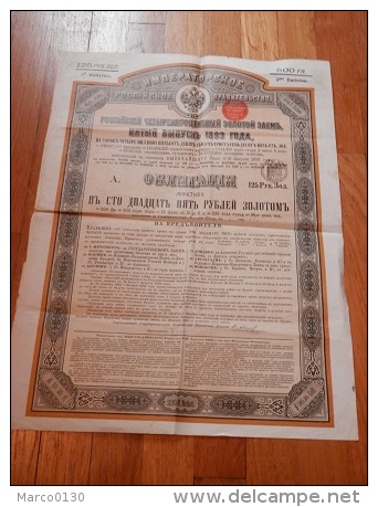 EMPRUNT RUSSE 5 EME EDITION 1893 - Russie