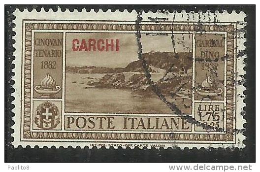COLONIE ITALIANE EGEO 1932 CARCHI GARIBALDI LIRE 1,75 + CENT. 25 USATO USED OBLITERE´ - Egée (Carchi)