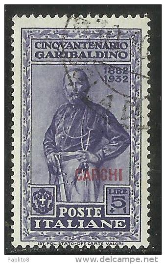 COLONIE ITALIANE EGEO 1932 CARCHI GARIBALDI LIRE 5 + 1 L. USATO USED OBLITERE´ - Egée (Carchi)