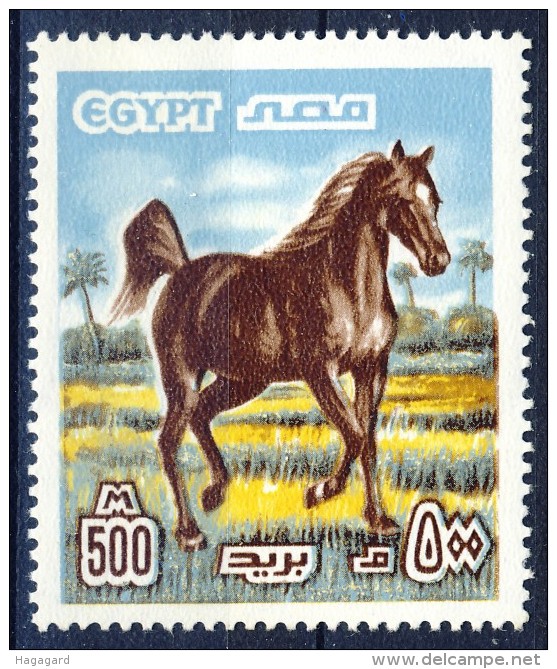 ##K664. Egypt 1978. Horse. Michel 1277. MNH(**) - Neufs