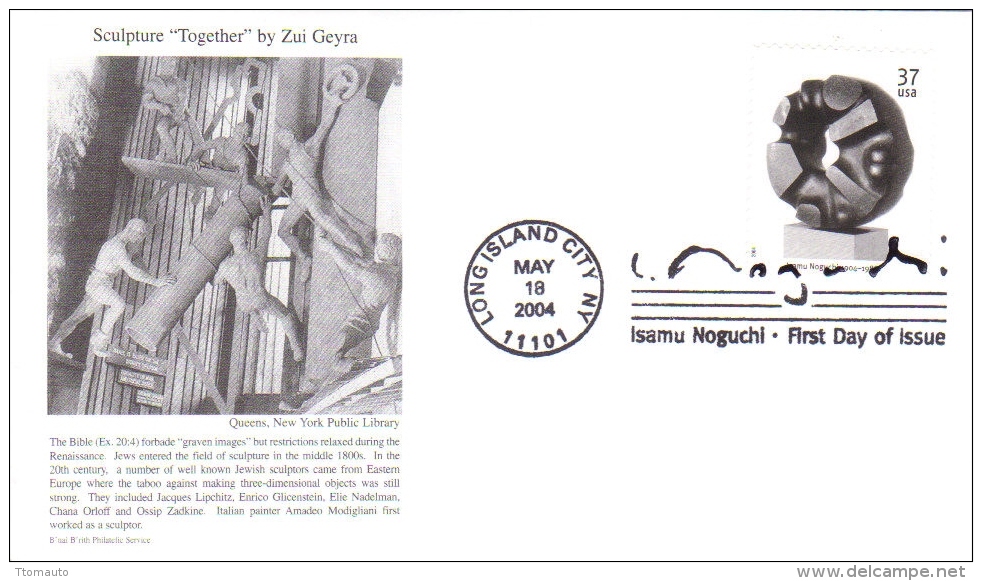 US  -  B´nai B´rith Philatelic  FDC  -  Sculpture 'Together' By Zui Geyra  -  Premier Jour D´Emission - Jewish