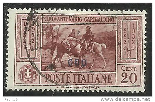 COLONIE ITALIANE: EGEO 1932 COO GARIBALDI CENT. 20 CENTESIMI USATO USED OBLITERE´ - Aegean (Coo)