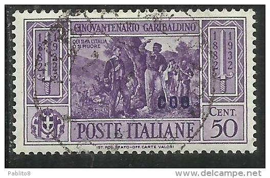 COLONIE ITALIANE: EGEO 1932 COO GARIBALDI CENT. 50 CENTESIMI USATO USED OBLITERE´ - Aegean (Coo)