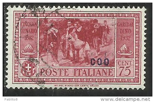 COLONIE ITALIANE: EGEO 1932 COO GARIBALDI CENT. 75 CENTESIMI USATO USED OBLITERE´ - Aegean (Coo)