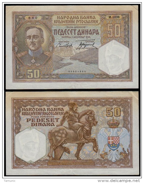 KINGDOM OF YUGOSLAVIA 50 Dinara 1931 - Yougoslavie