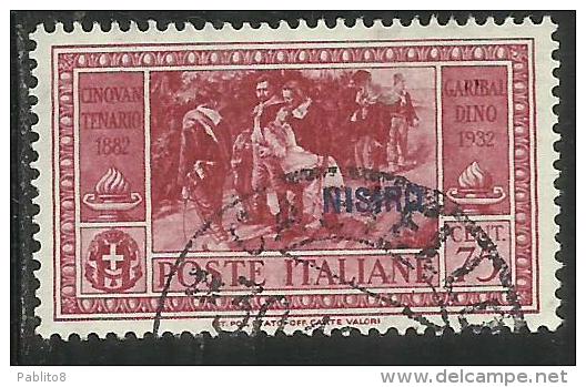 COLONIE ITALIANE: EGEO 1932 NISIRO GARIBALDI CENT. 75 CENTESIMI USATO USED OBLITERE´ - Egeo (Nisiro)