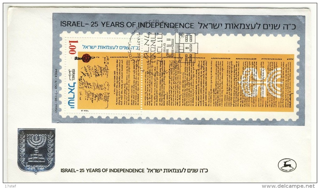 ISRAEL - 1973 - PREMIER JOUR - FDC - 25 YEARS OF INDEPENDANCE - Usados (con Tab)