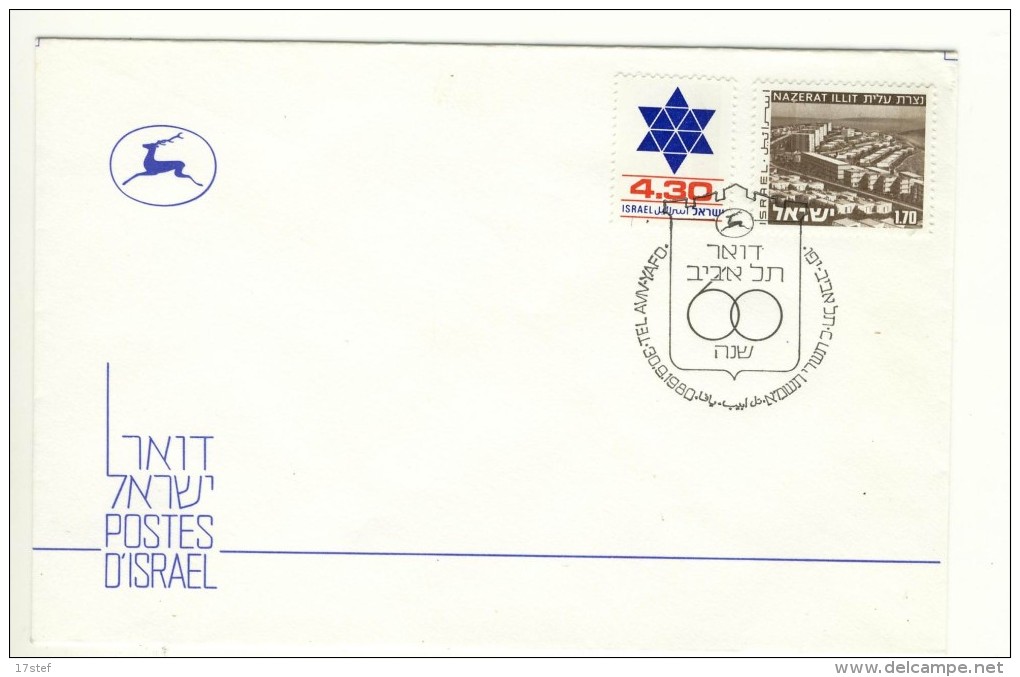 ISRAEL - 1980 - TEL AVIV - YAFO - Used Stamps (with Tabs)
