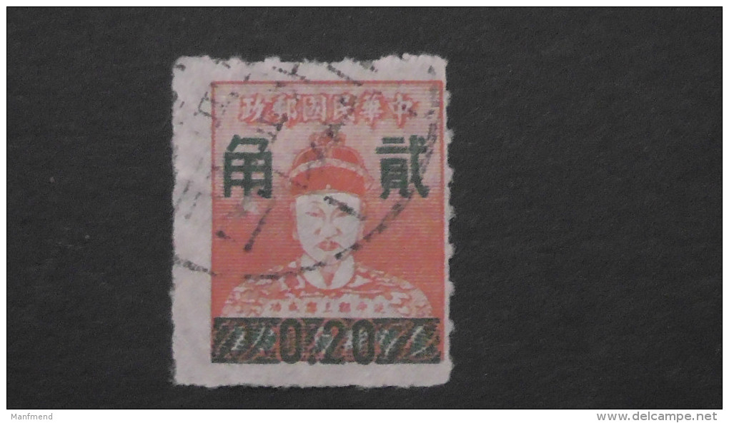 Taiwan(Formosa) - 1955 - Mi:206 III O - Look Scan - Used Stamps